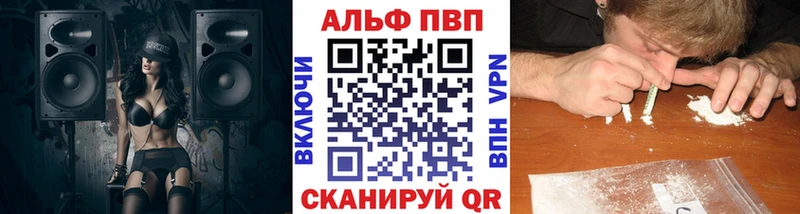 Где купить Дмитриев APVP Кокаин Меф Гашиш