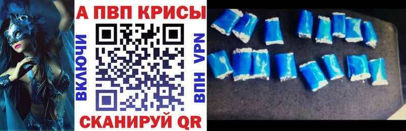 ОМГ ОМГ ссылки  Дмитриев  Alfa_PVP мука 