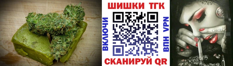 Еда ТГК марихуана  Дмитриев 