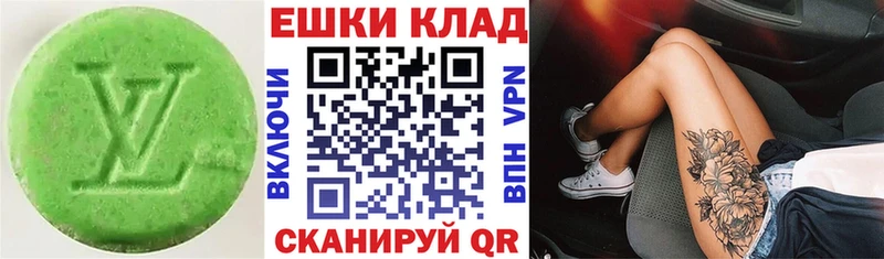 ЭКСТАЗИ XTC  мега зеркало  Дмитриев 