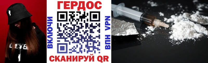 дарк нет клад Дмитриев ГЕРОИН белый
