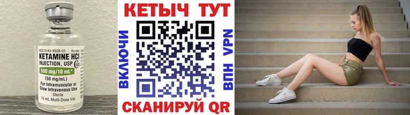 Кетамин VHQ Дмитриев