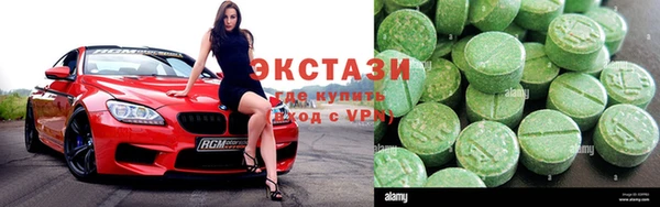 MDMA Premium VHQ Дмитровск