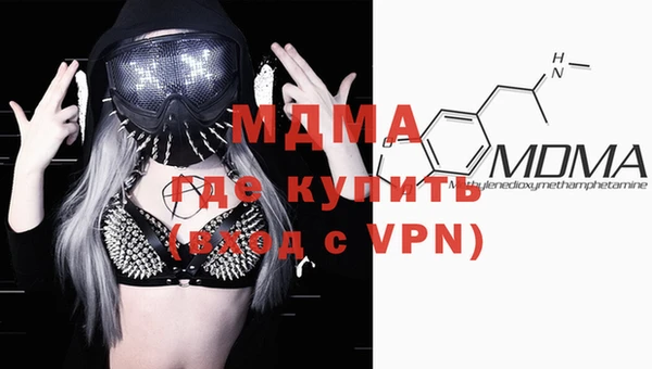 PSILOCYBIN Елабуга