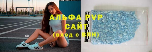 apvp Елизово