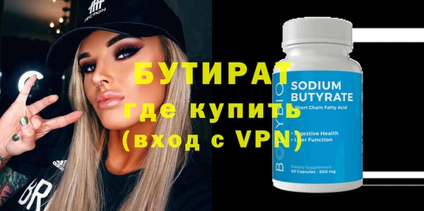 Альфа ПВП Ельня