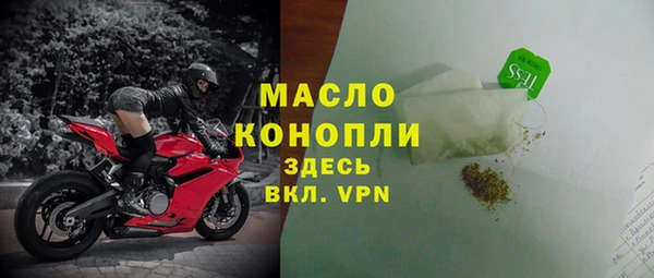 прущая мука Дмитров