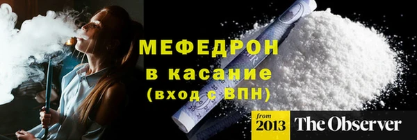 Альфа ПВП Ельня