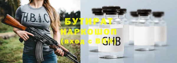 MDMA Premium VHQ Дмитровск