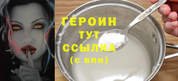 Альфа ПВП Ельня
