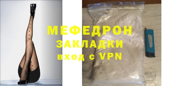 Альфа ПВП Ельня