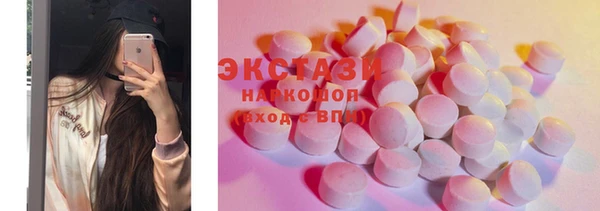 PSILOCYBIN Елабуга