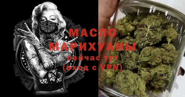 MDMA Premium VHQ Балашиха