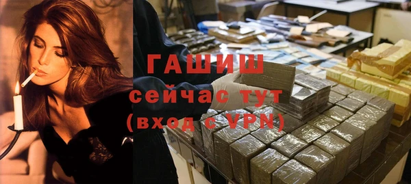 apvp Елизово