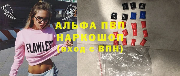 apvp Елизово