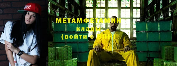 Альфа ПВП Ельня