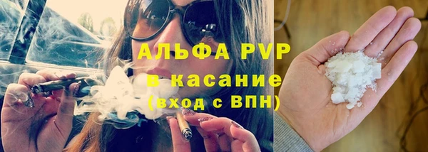 apvp Елизово