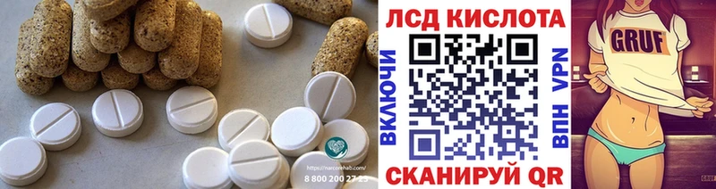 ЛСД экстази кислота  даркнет сайт  Дмитриев 