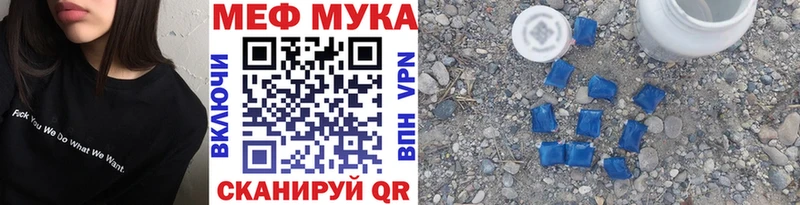 Меф  Дмитриев