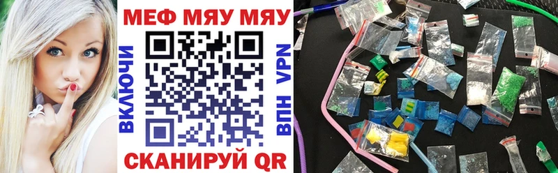 купить  цена  Дмитриев  МЕФ мяу мяу 