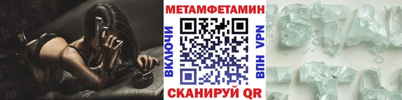 Первитин мет  omg ССЫЛКА  Дмитриев  где найти наркотики 