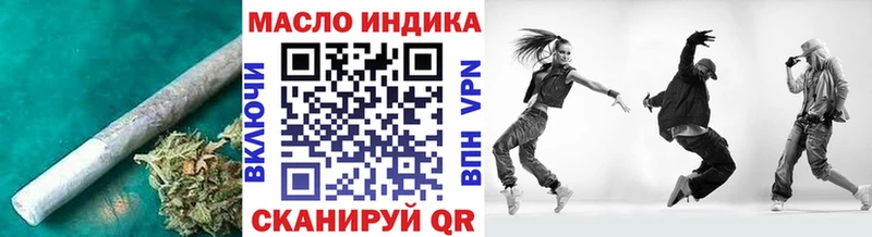 blacksprut ссылки  Дмитриев  Дистиллят ТГК Wax  цены  
